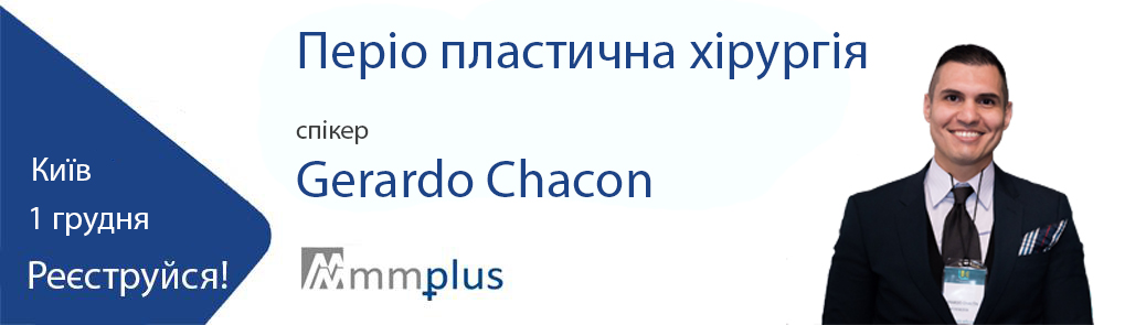 Періо пластична хірургія